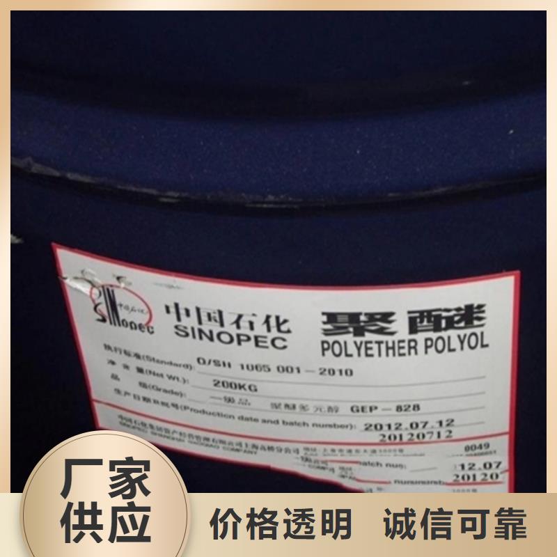 回收溶剂源头厂家直销