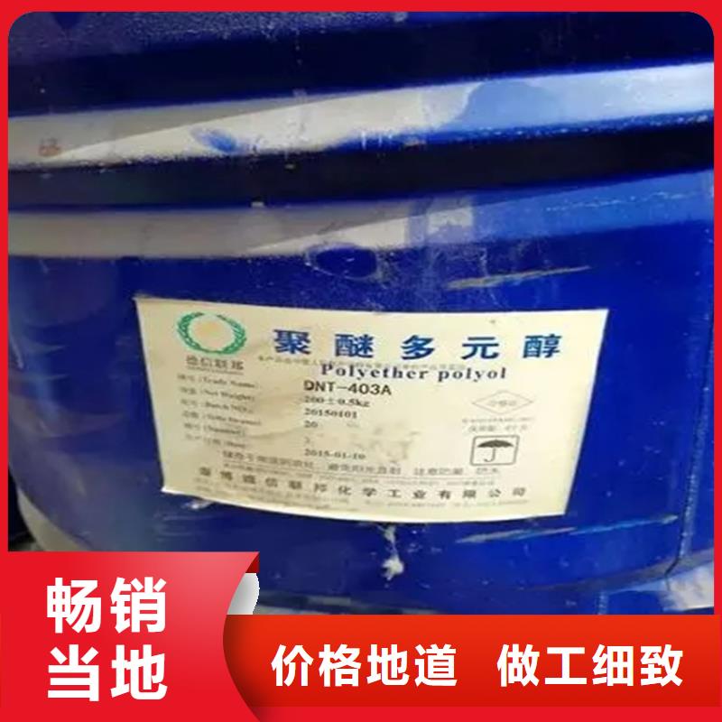 回收溶剂【回收硅油】实体诚信厂家