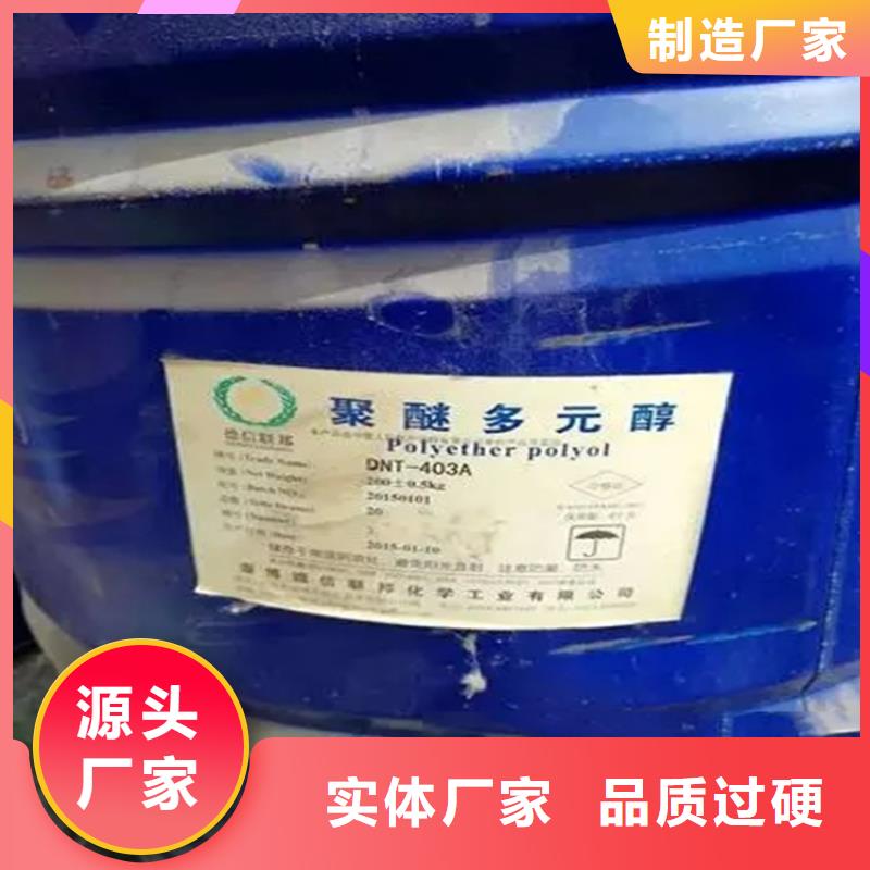  回收溶剂厂家直销放心
