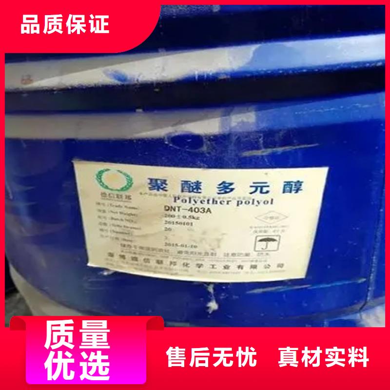 回收溶剂一站式采购方便省心