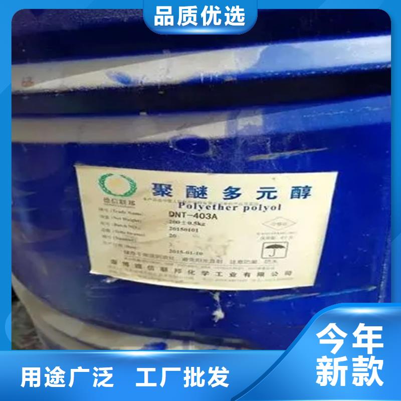 【回收溶剂】上门回收联苯胺黄G定制批发