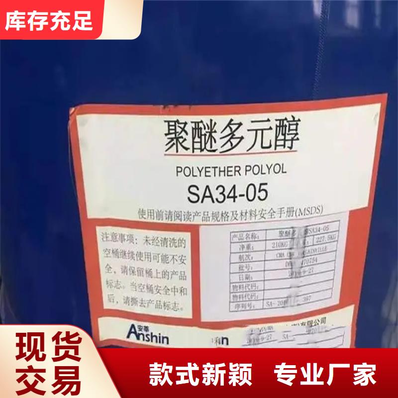 回收溶剂_回收沥青实力见证