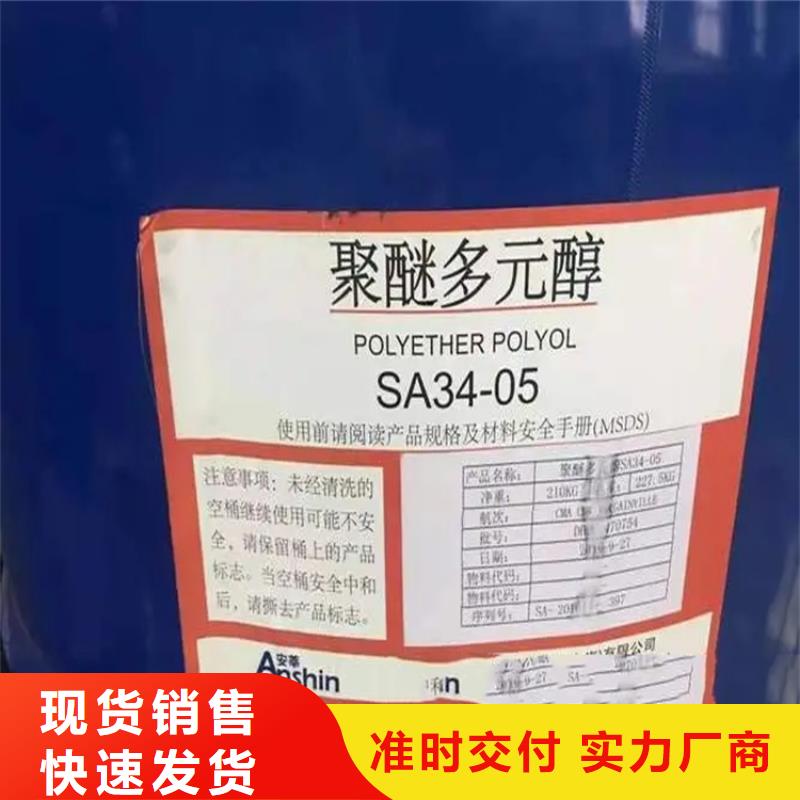  回收溶剂全品类现货