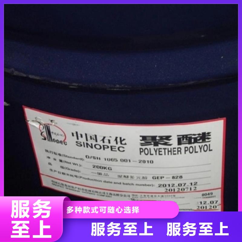 回收溶剂选择我们选择放心