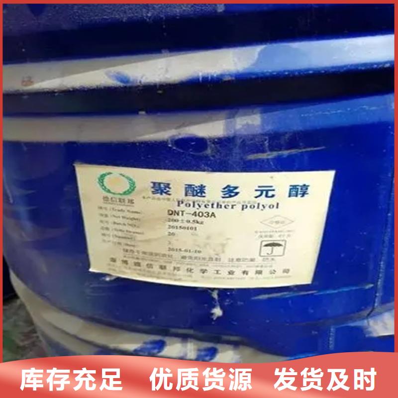 回收溶剂支持定制批发