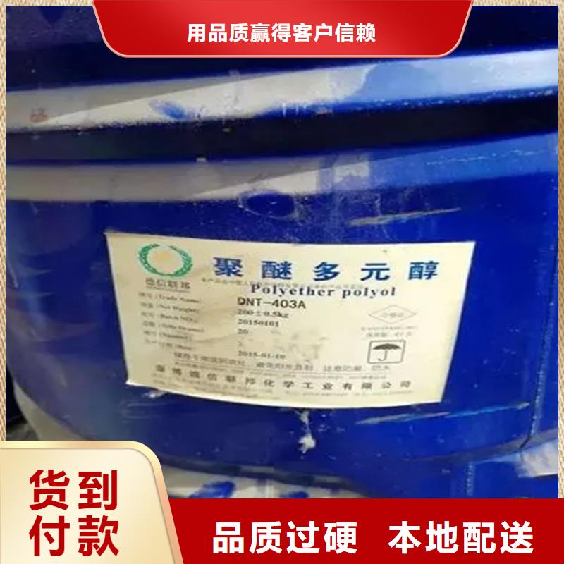 回收溶剂订购