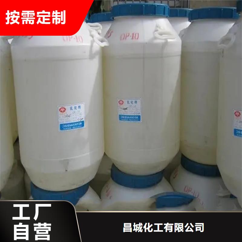 【回收溶剂】_回收食品添加剂厂家实力雄厚