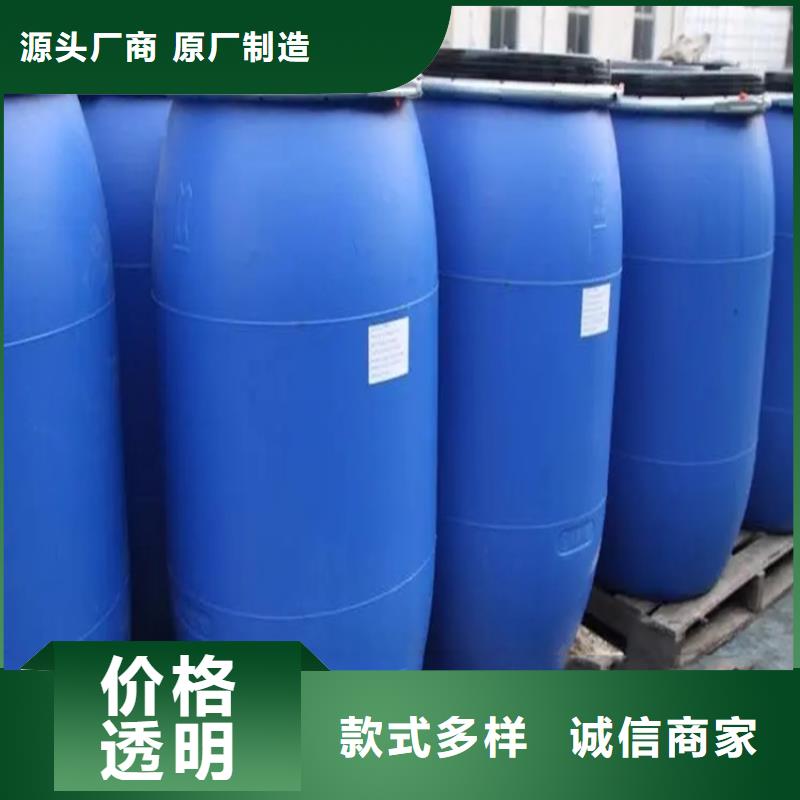 【 回收溶剂分类和特点】昌城化工有限公司收购电池原料