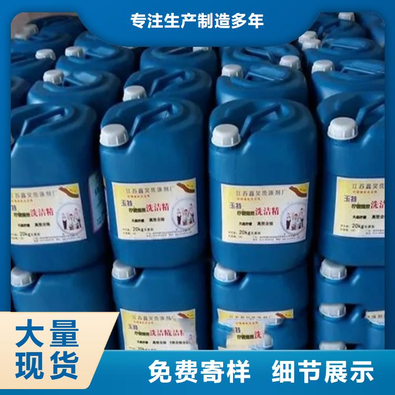 回收溶剂一站式采购方便省心