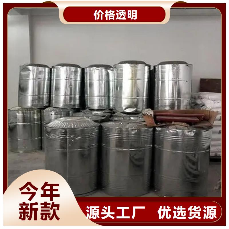 回收溶剂全新升级品质保障