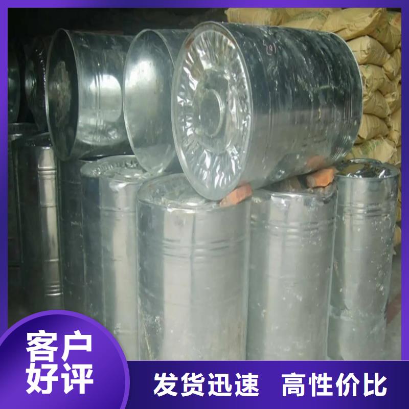 昌城化工有限公司收购电池原料【回收溶剂】 回收硅油高品质现货销售