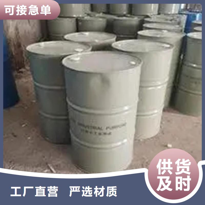 回收溶剂【树脂回收】源头厂家供应
