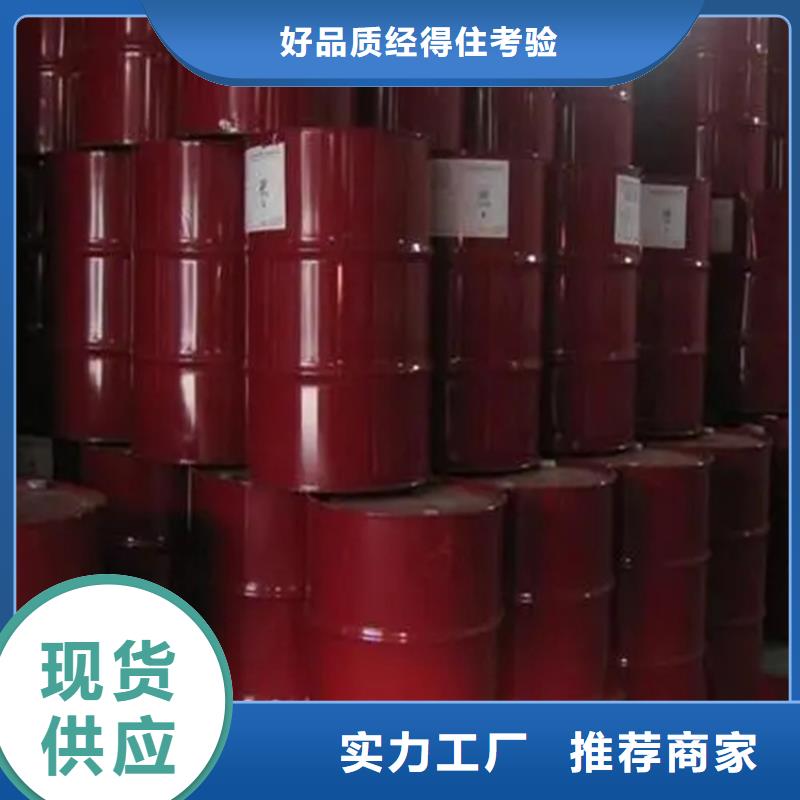 回收溶剂源头厂家直销
