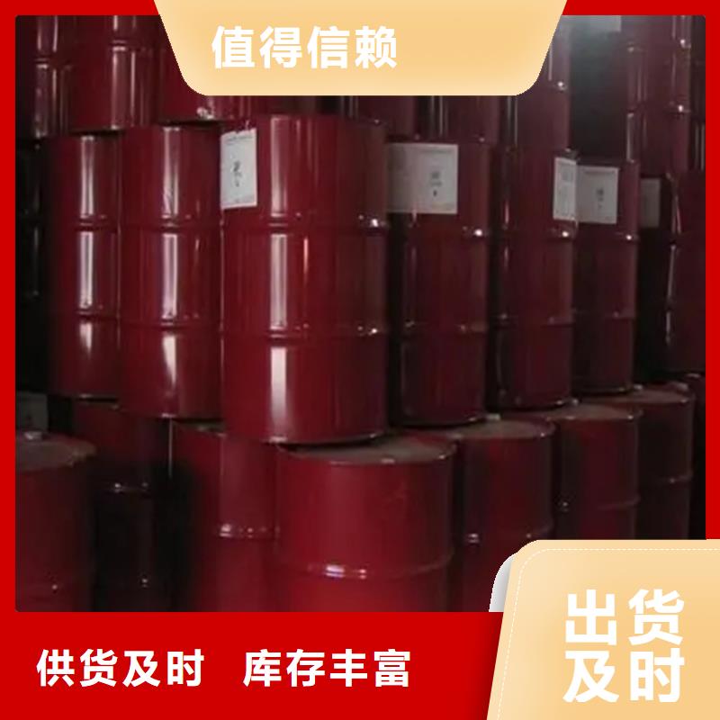 回收溶剂全新升级品质保障