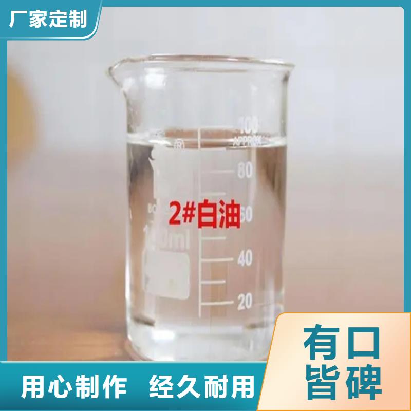  回收溶剂好产品放心购