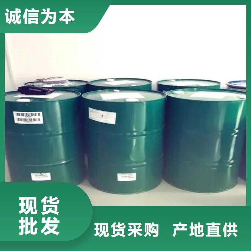  回收溶剂厂家直销货源充足