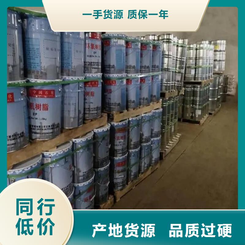 回收溶剂【树脂回收】源头厂家供应