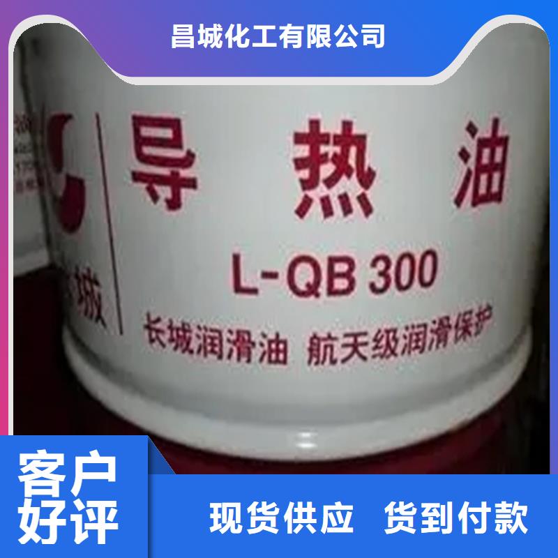 回收溶剂硫酸铜回收海量现货直销