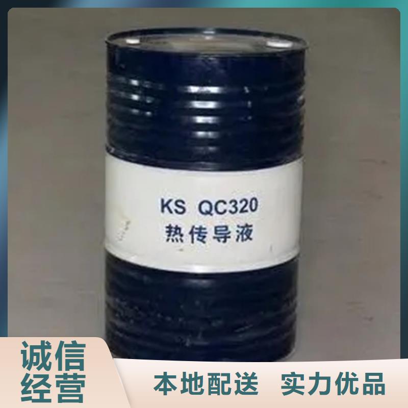 收购电池原料-视频-收购电池原料_广东省云浮市昌城化工(云浮市分公司)