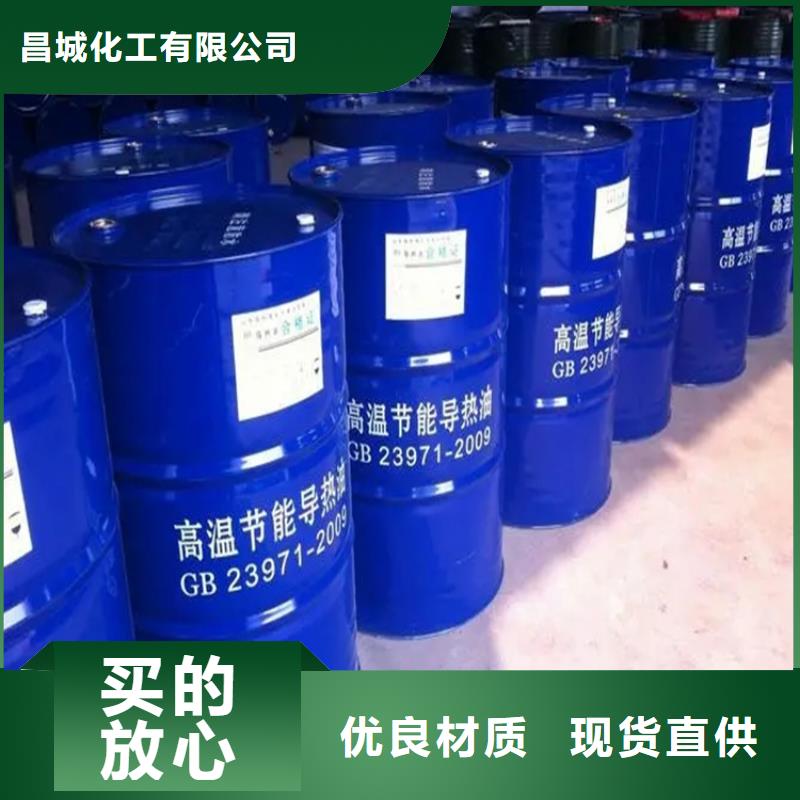  回收溶剂支持货到付清