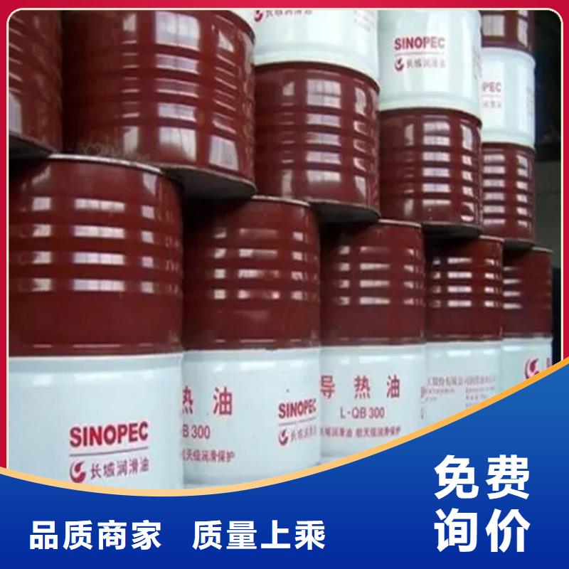 昌城化工有限公司收购电池原料【回收溶剂】 回收硅油高品质现货销售