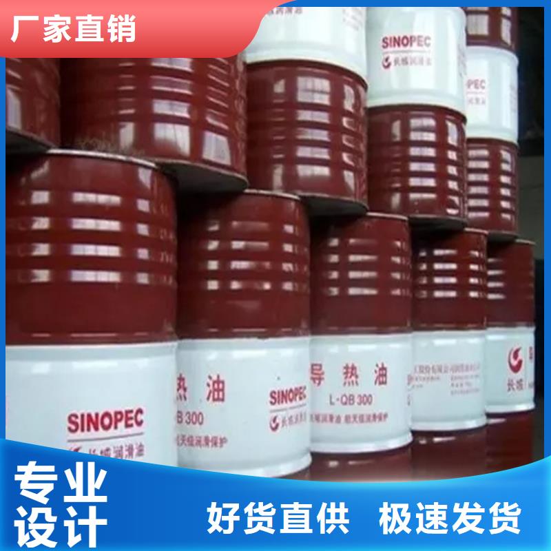 回收溶剂质量牢靠