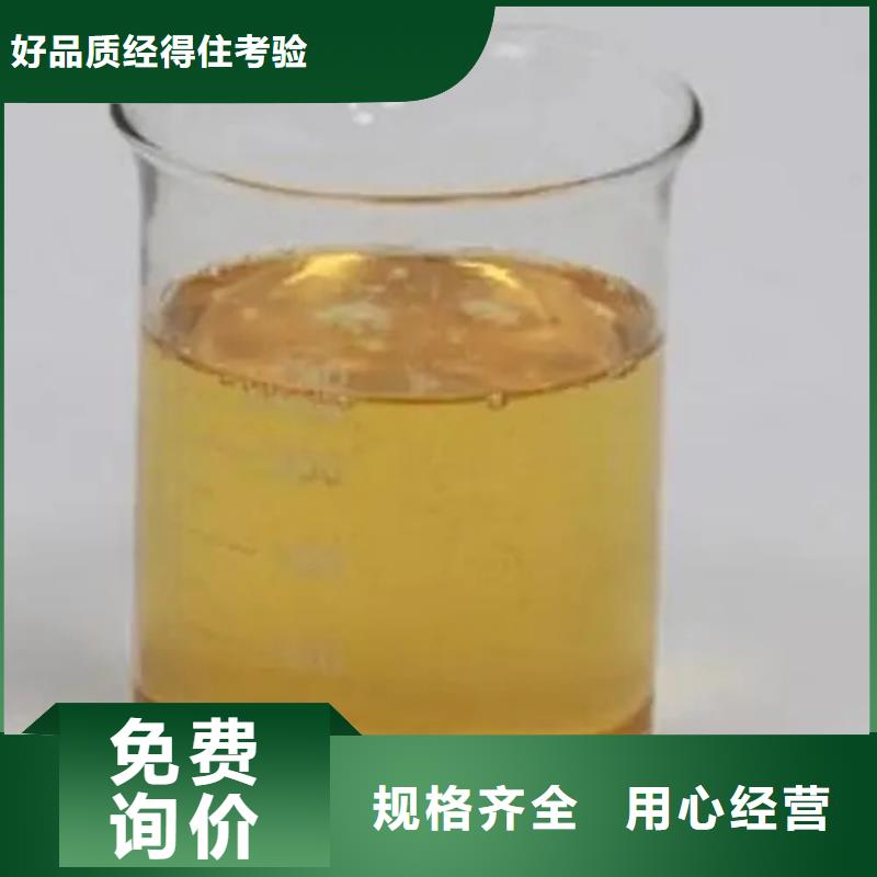 回收溶剂大厂生产品质