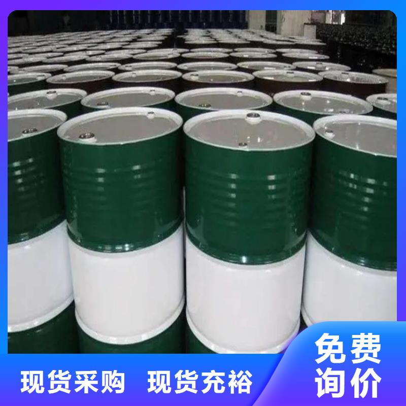 回收溶剂好货直供