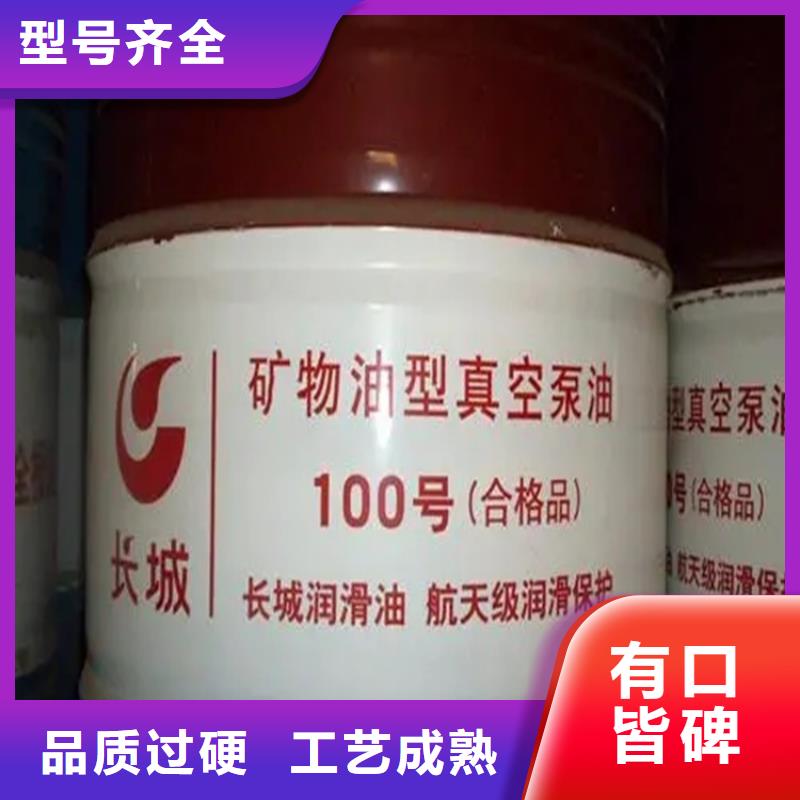 回收溶剂厂家直销省心省钱