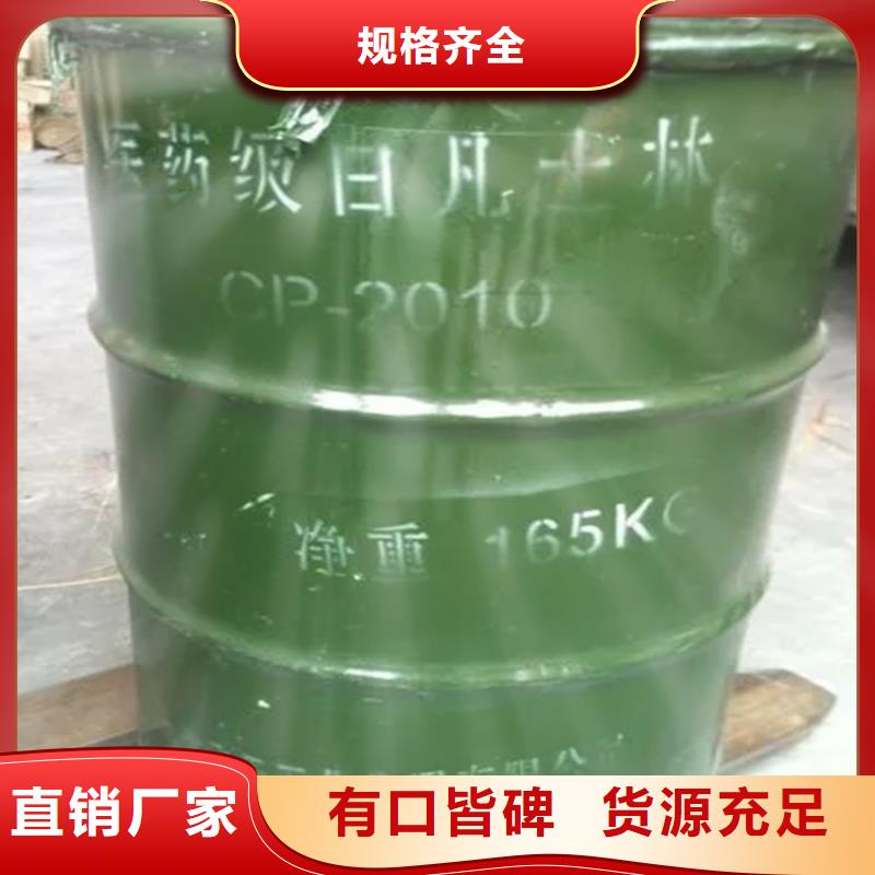 回收溶剂购买的是放心