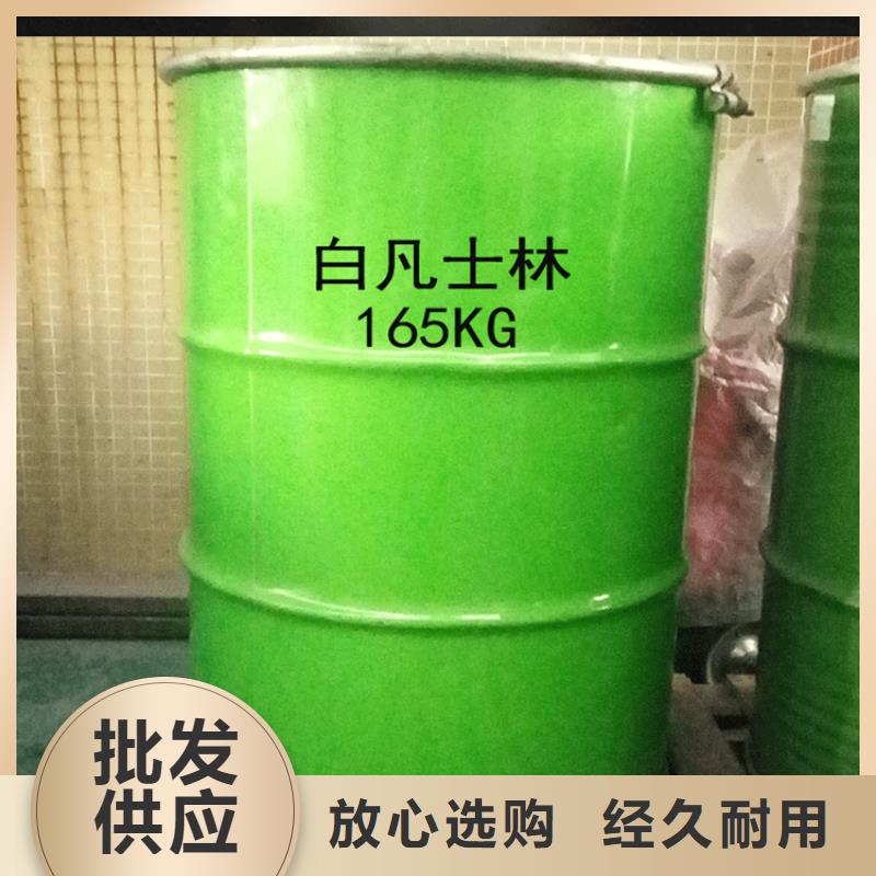 回收溶剂厂家直销直供