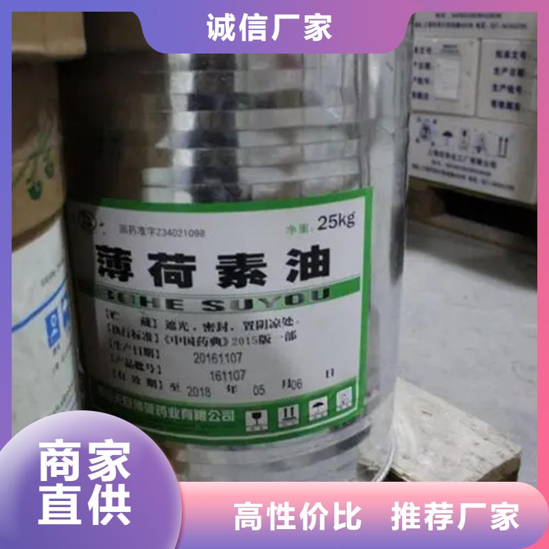 回收溶剂现货销售