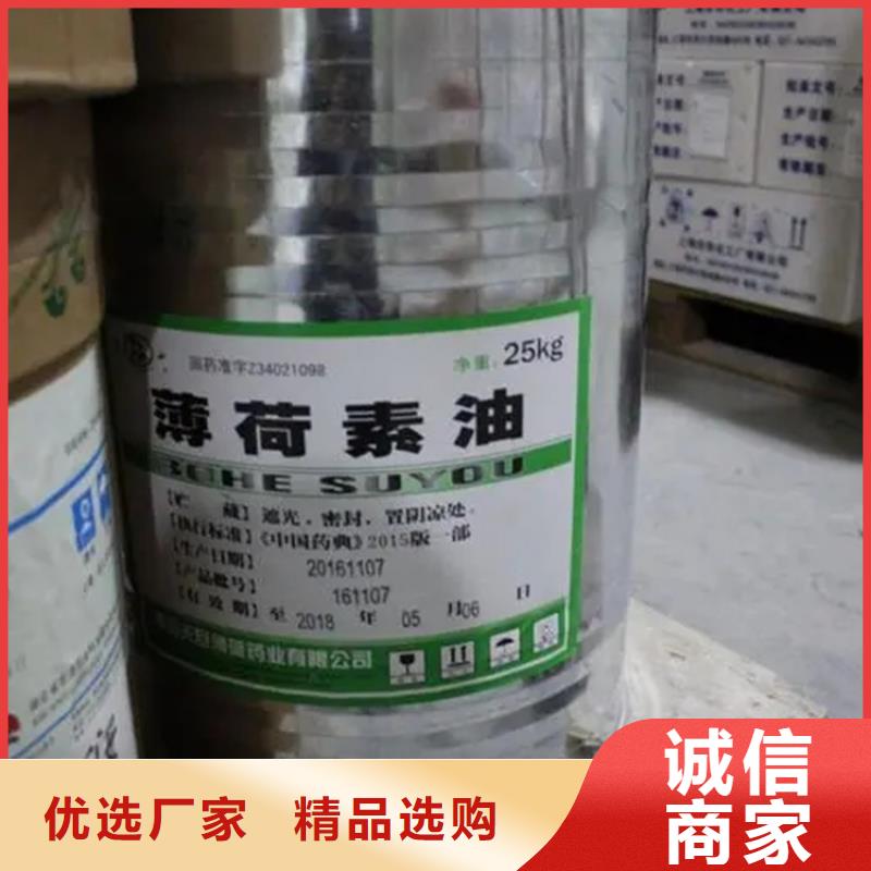  回收溶剂厂家直销放心