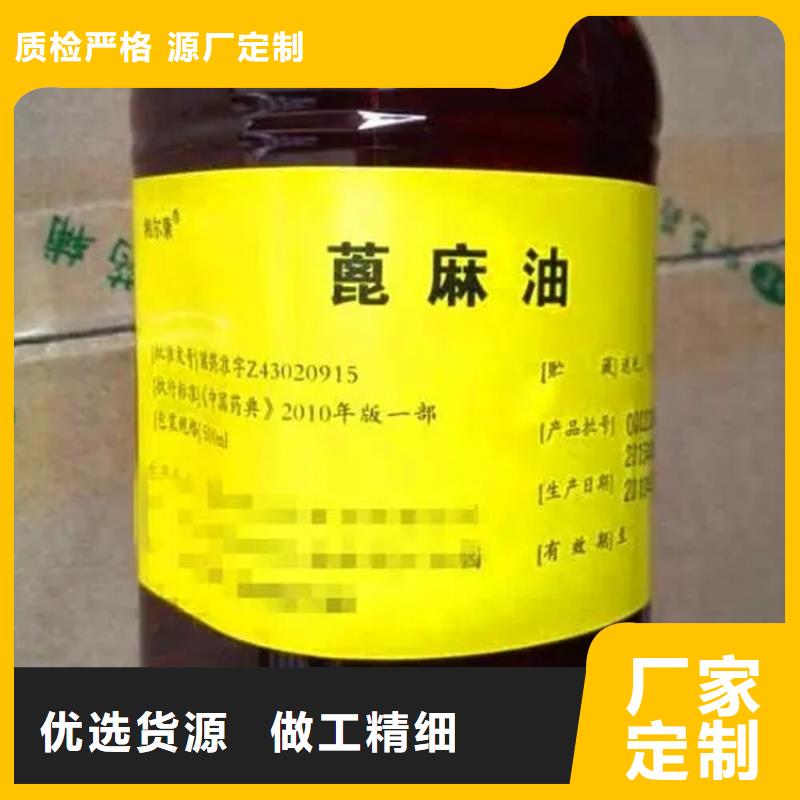 回收溶剂大库存无缺货危机
