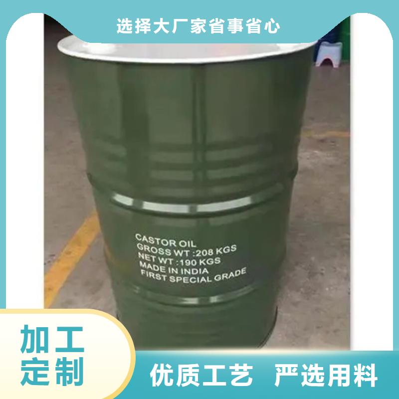 昌城化工有限公司收购电池原料【回收溶剂】 回收硅油高品质现货销售