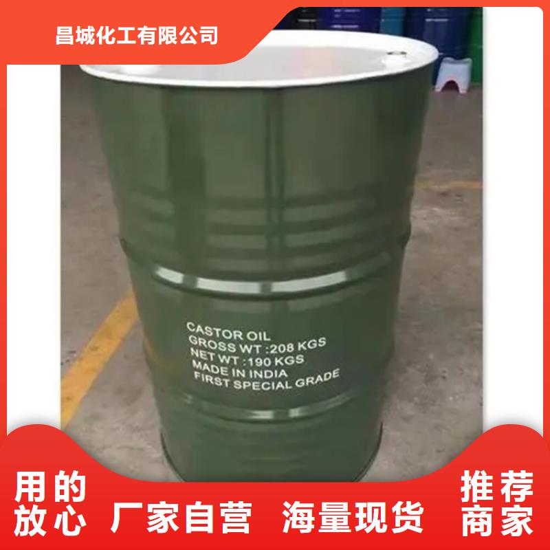【回收溶剂上门回收联苯胺黄G按需设计】