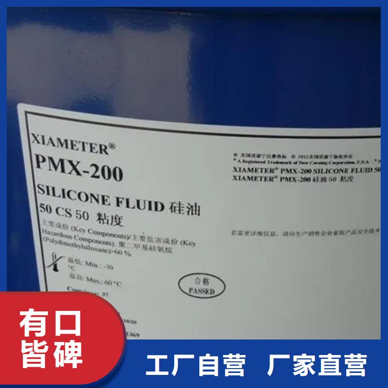 回收溶剂好货直供