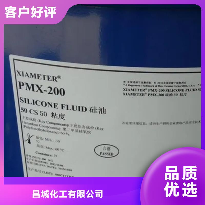 回收溶剂好品质选我们