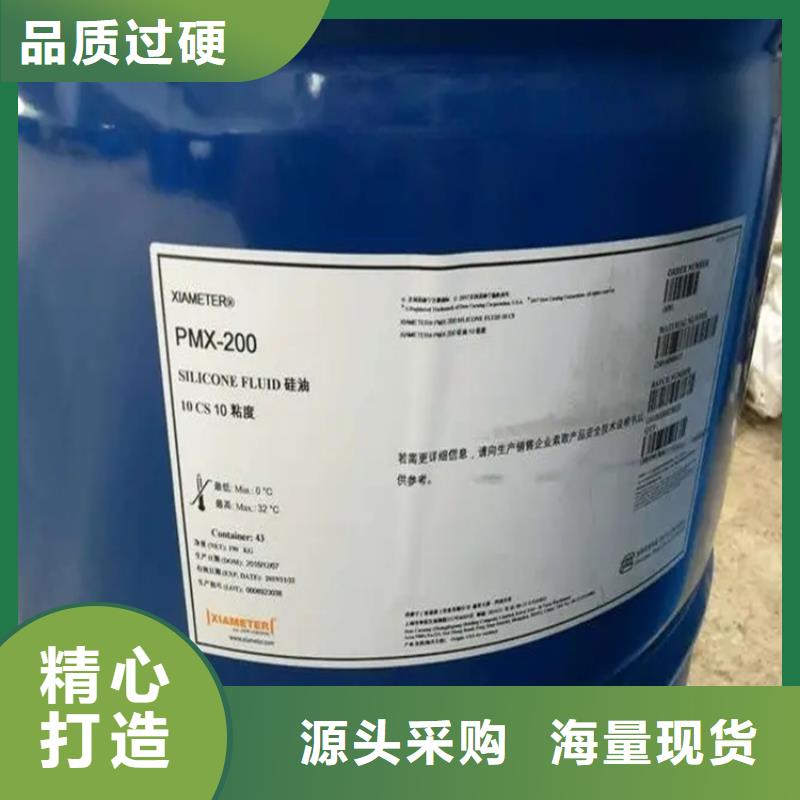 回收溶剂诚信经营现货现发