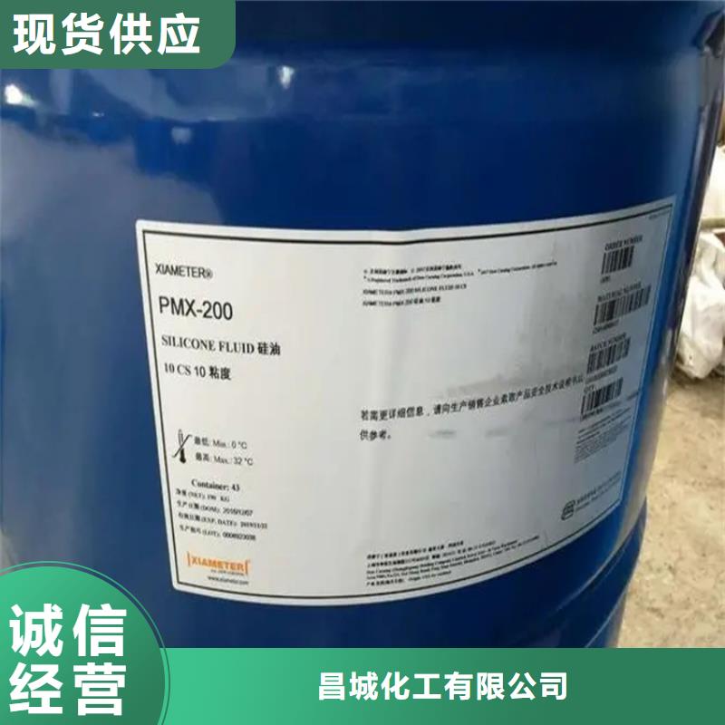 回收溶剂品质保证