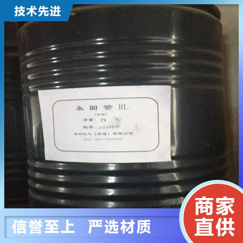 回收溶剂出货及时