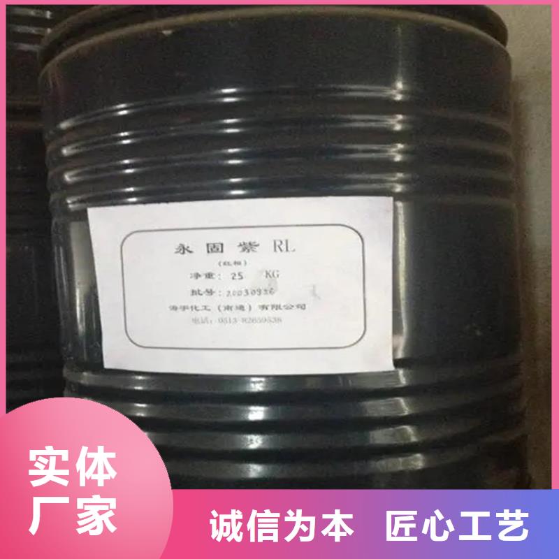 回收溶剂大厂生产品质