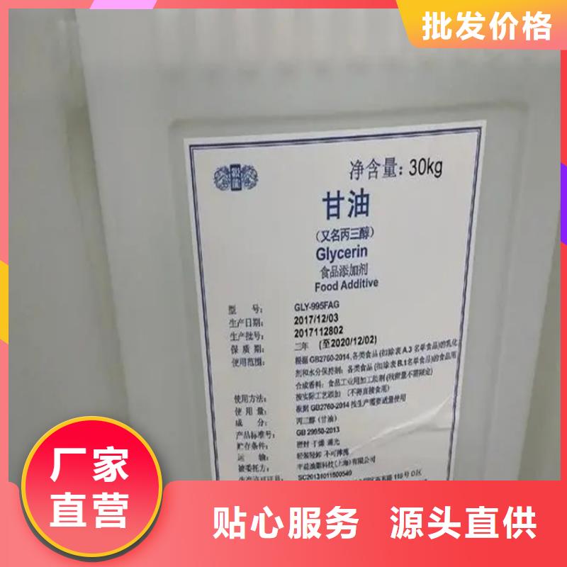 回收溶剂厂家案例