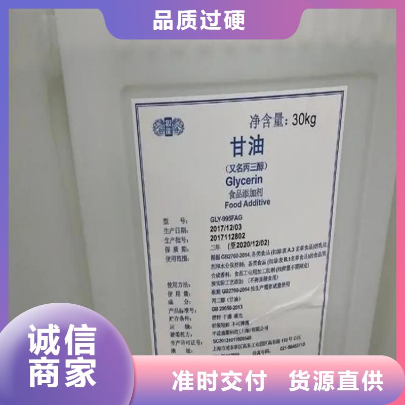 回收溶剂银浆收购闪电发货