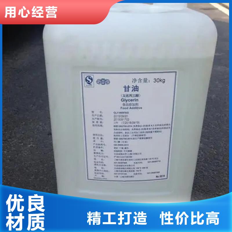 回收溶剂回收油漆原料优势