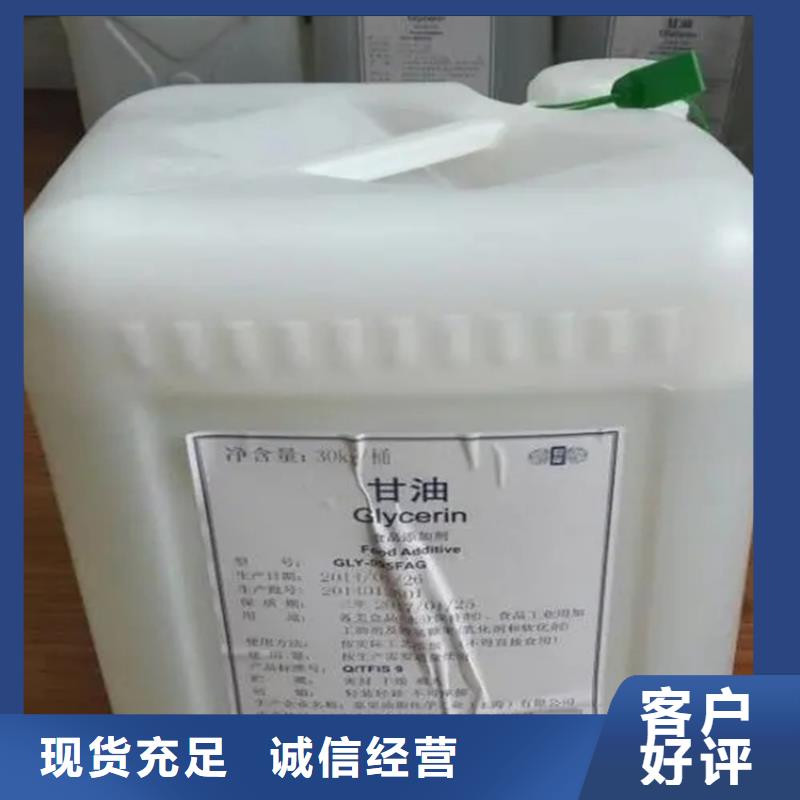 回收溶剂多家仓库发货