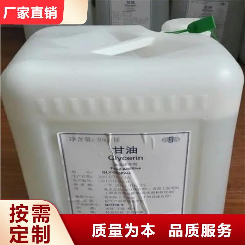 【回收溶剂 油漆原料回收满足客户所需】