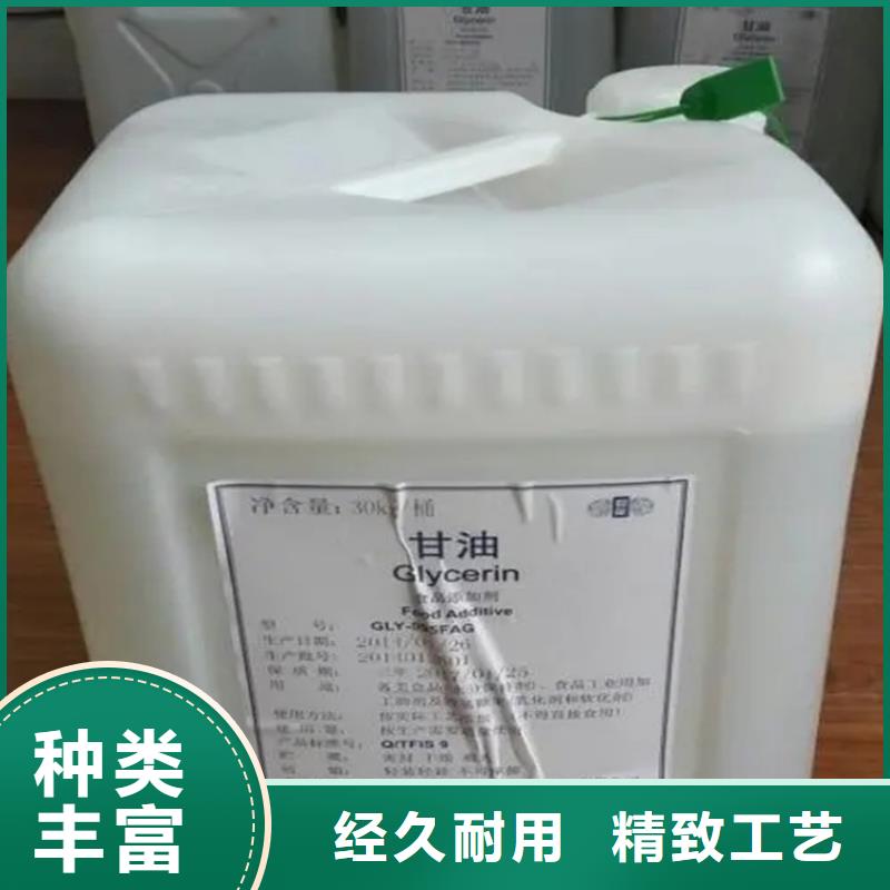 【回收溶剂上门回收联苯胺黄G按需设计】