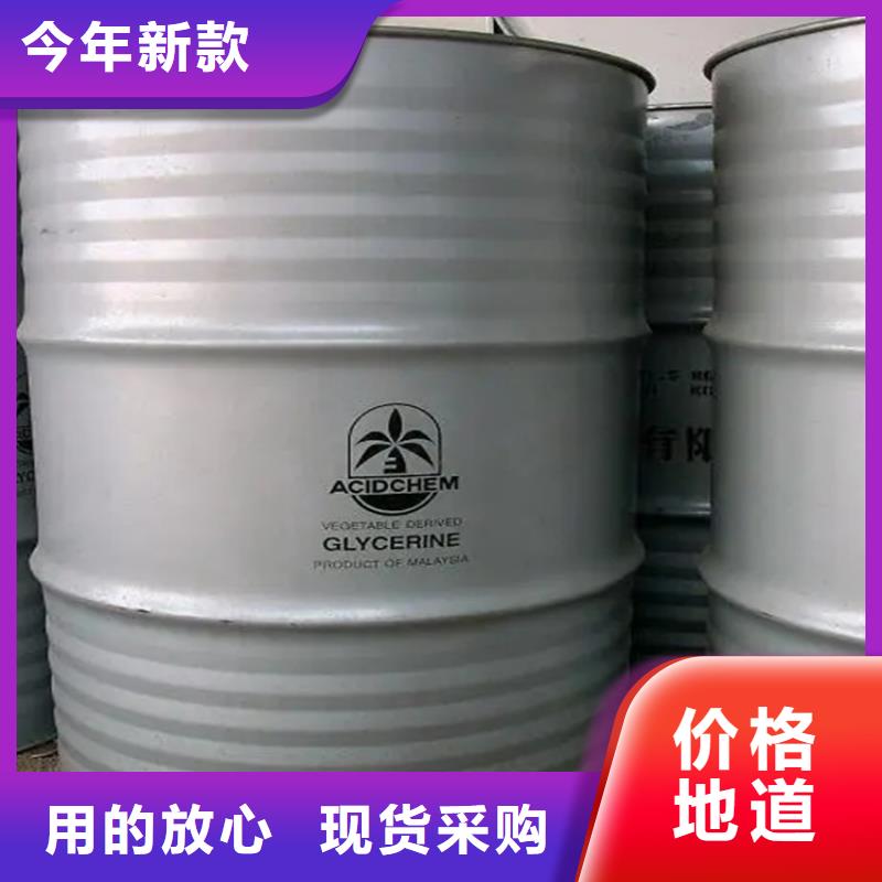 回收溶剂【回收硅油】实体诚信厂家