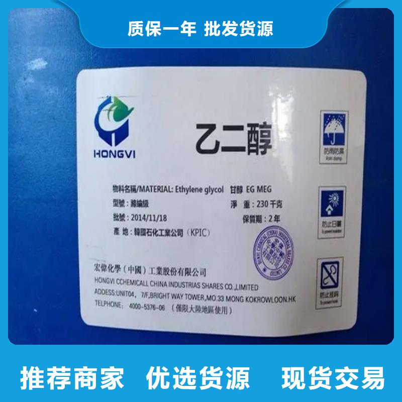 回收溶剂厂家精选